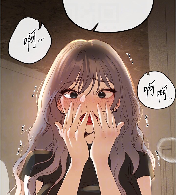 146P - Beautiful Days