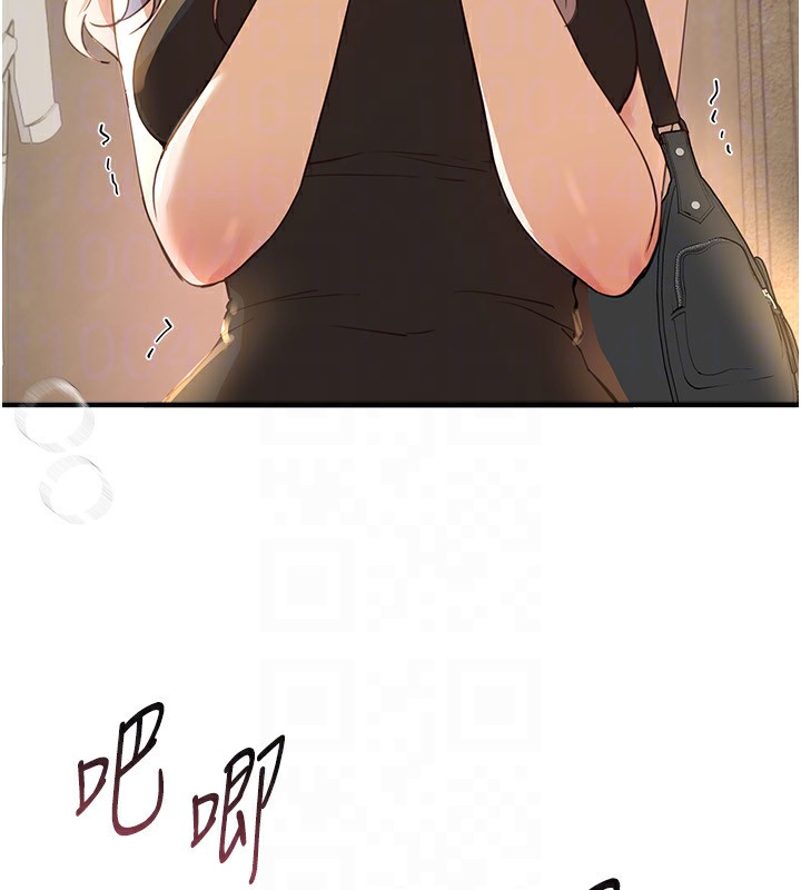 147P - Beautiful Days