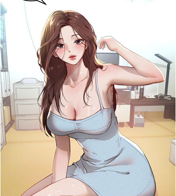 51P - Beautiful Days