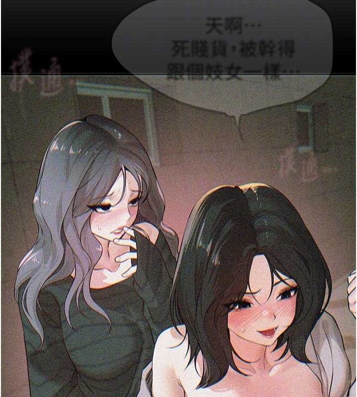 64P - Beautiful Days