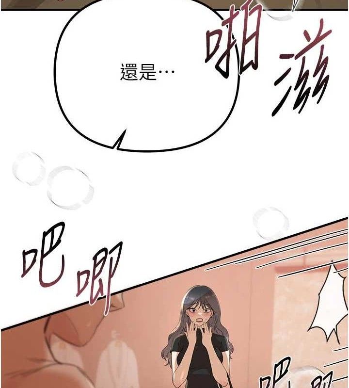 6P - Beautiful Days