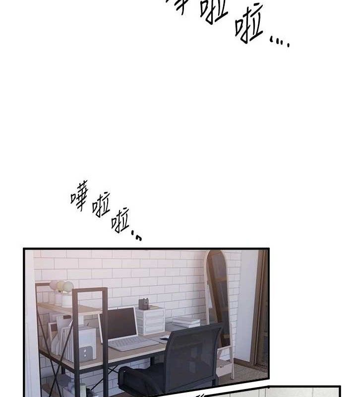 87P - Beautiful Days