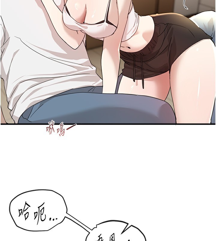 104P - Beautiful Days