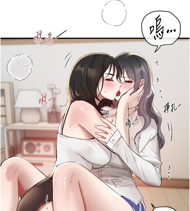 115P - Beautiful Days