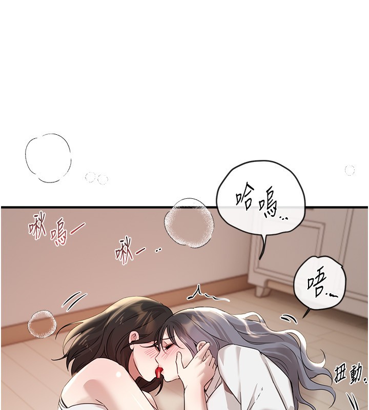 118P - Beautiful Days
