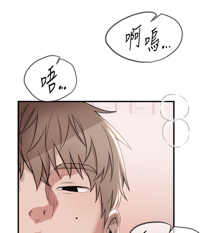 122P - Beautiful Days