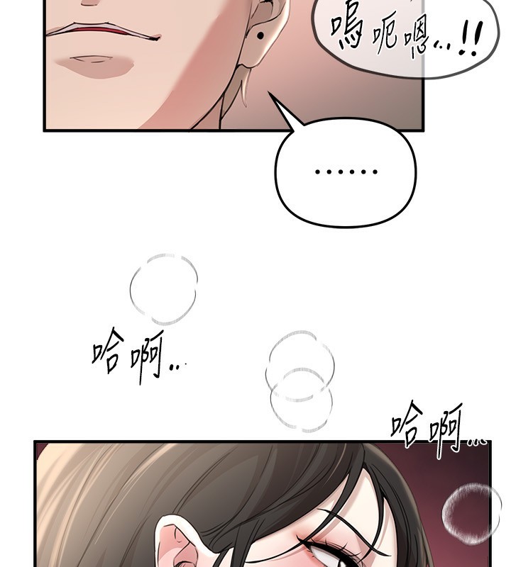 123P - Beautiful Days