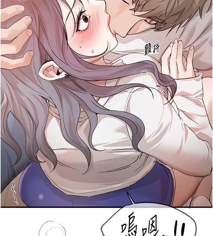 138P - Beautiful Days