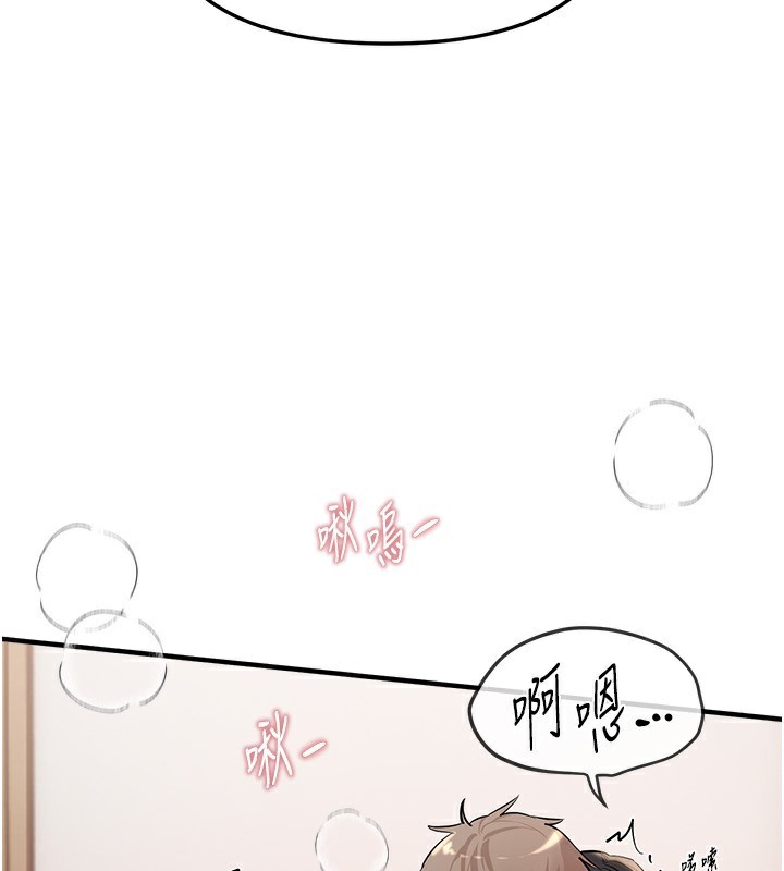 143P - Beautiful Days