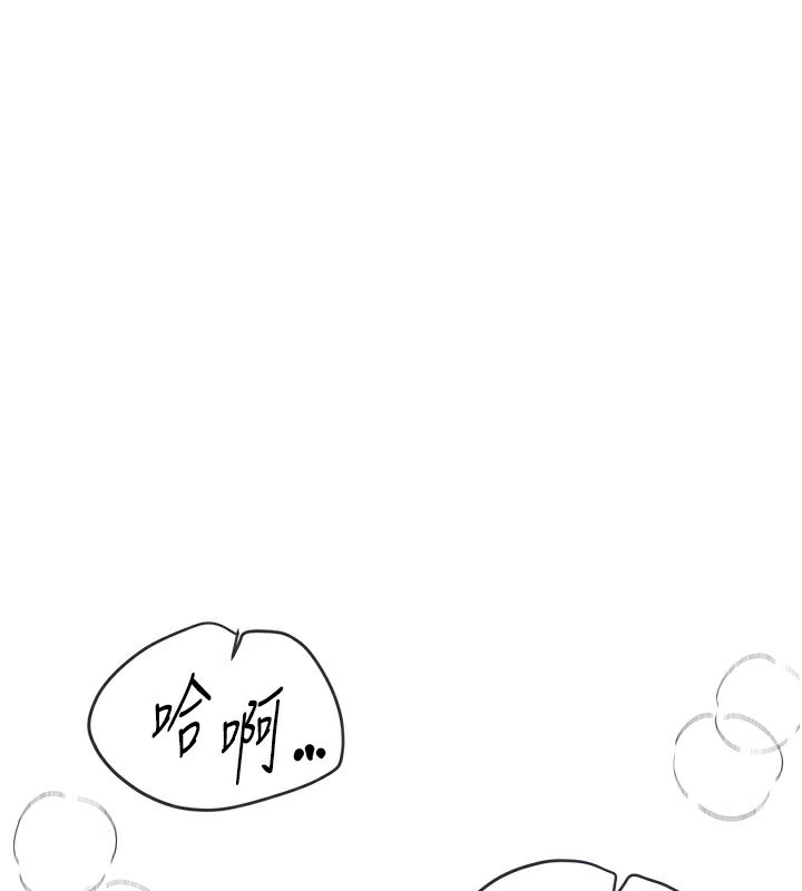 151P - Beautiful Days