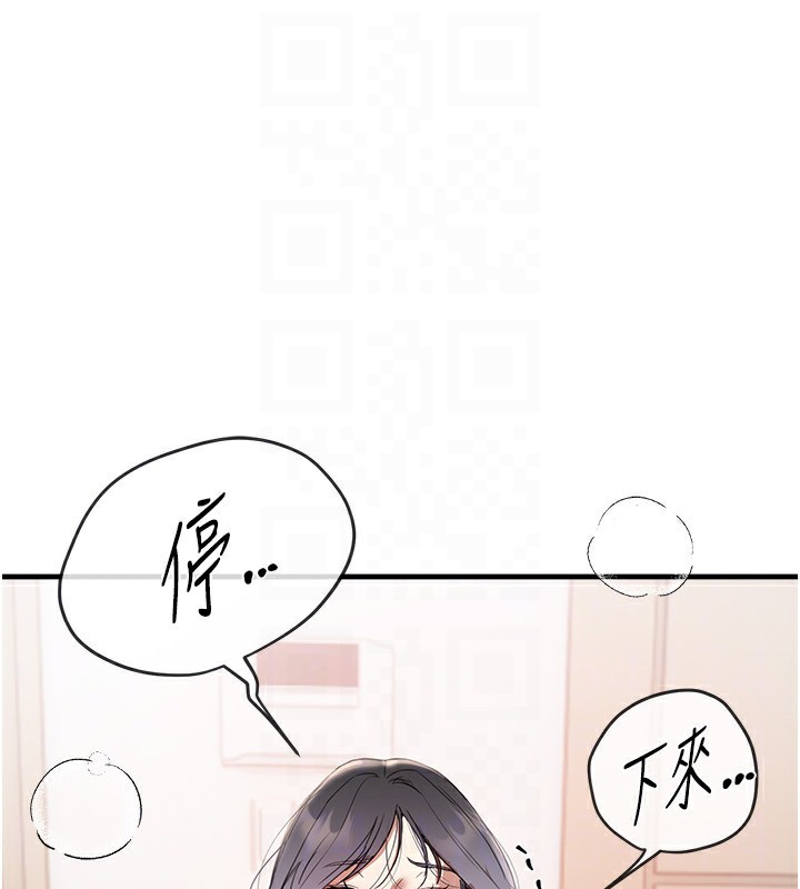 157P - Beautiful Days