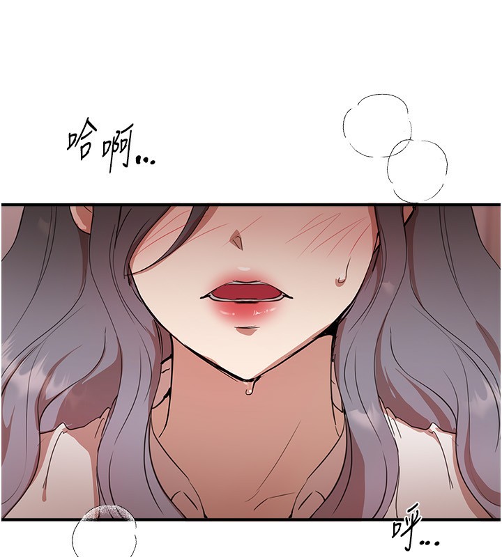 163P - Beautiful Days