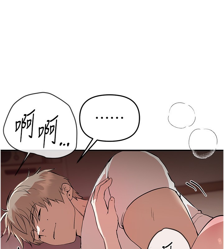 166P - Beautiful Days