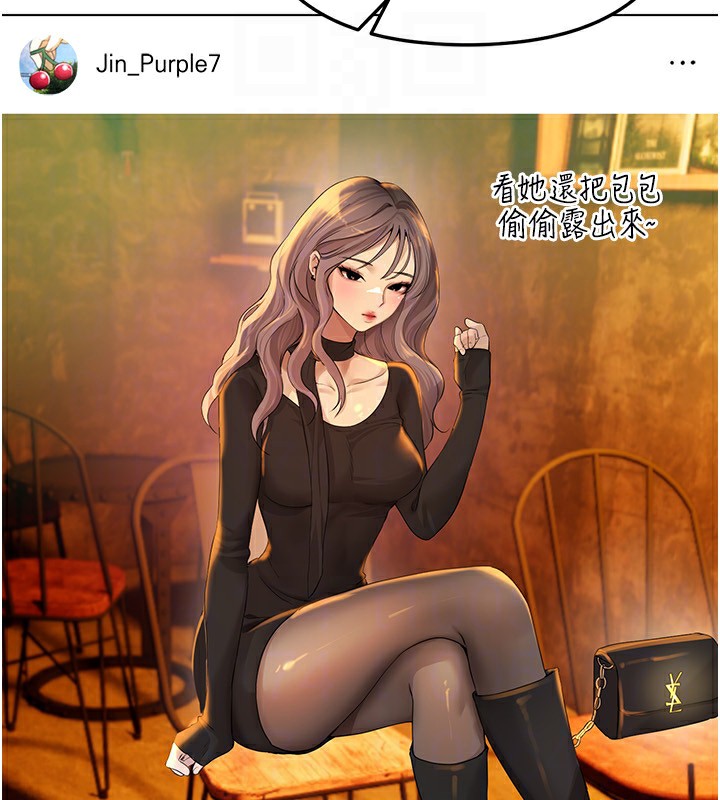 69P - Beautiful Days