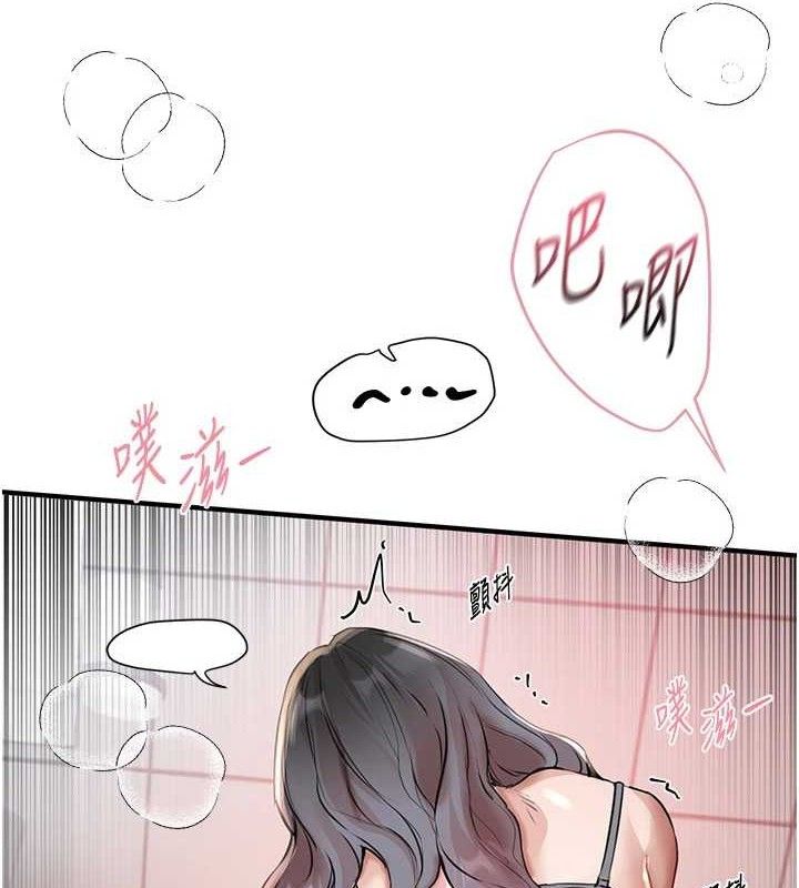 101P - Beautiful Days