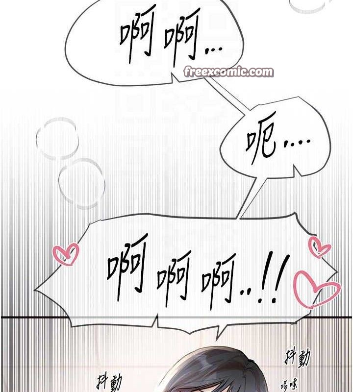 112P - Beautiful Days
