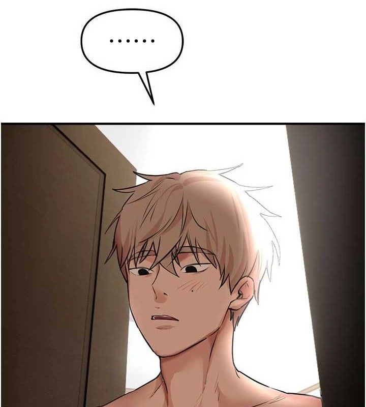 118P - Beautiful Days