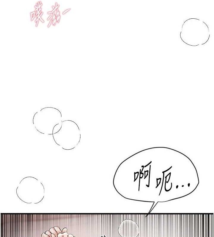 125P - Beautiful Days