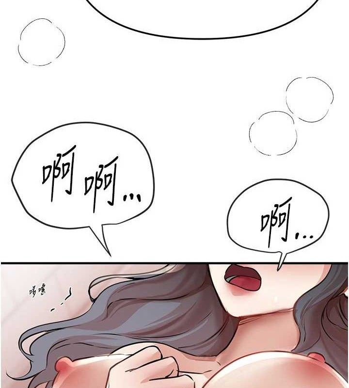 136P - Beautiful Days