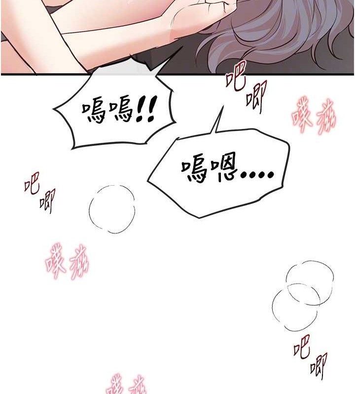 106P - Beautiful Days