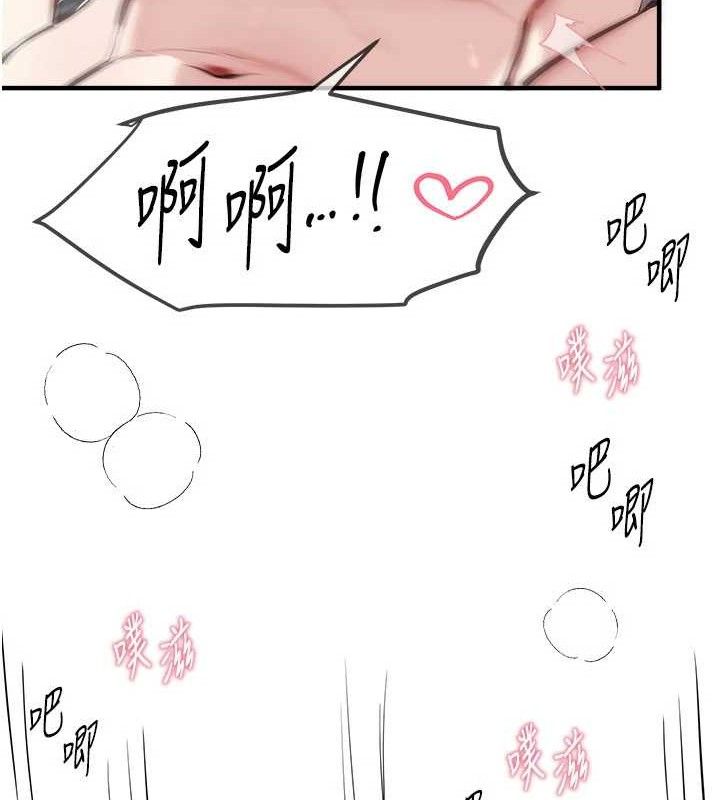 118P - Beautiful Days