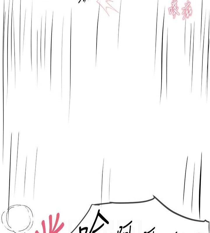 121P - Beautiful Days