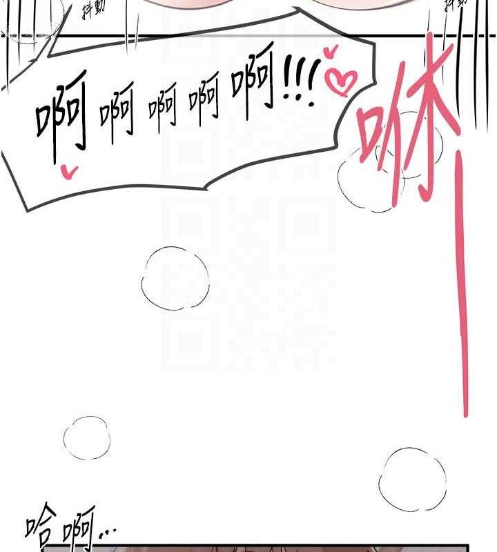 124P - Beautiful Days