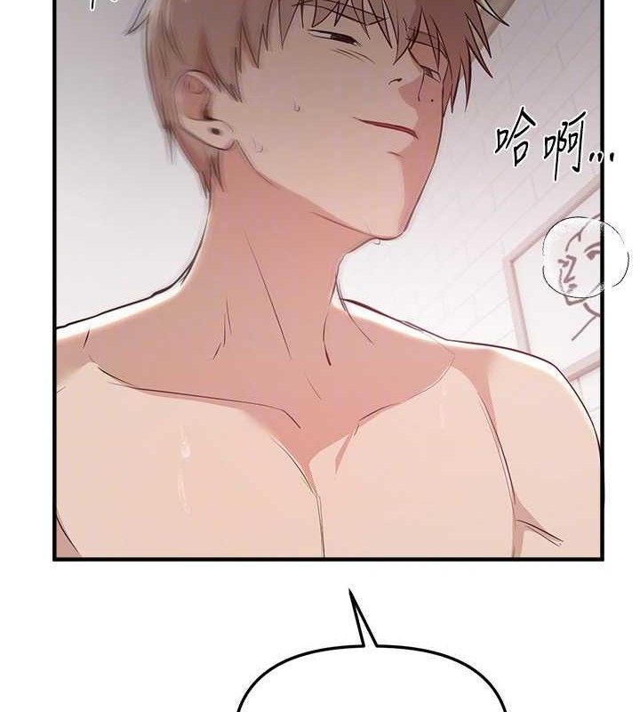 125P - Beautiful Days