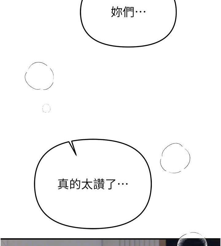 126P - Beautiful Days