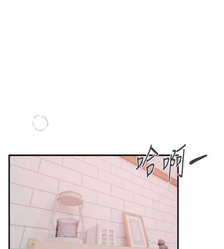133P - Beautiful Days