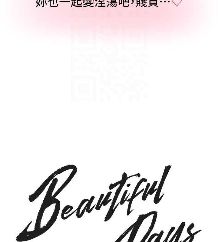 44P - Beautiful Days