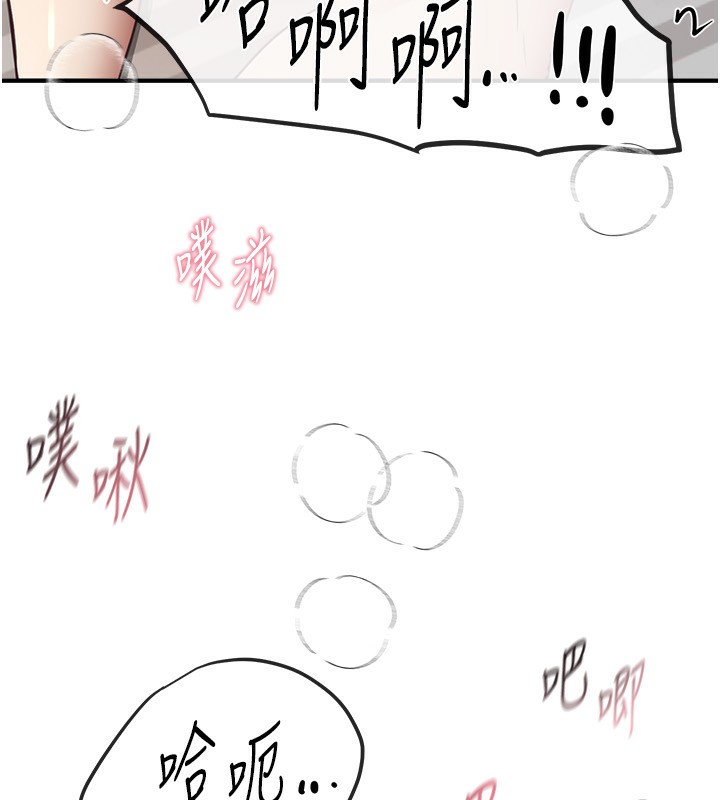 101P - Beautiful Days