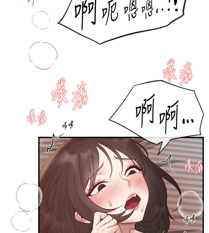 104P - Beautiful Days