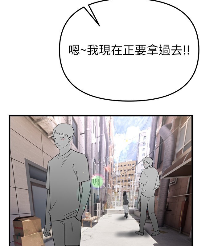 124P - Beautiful Days
