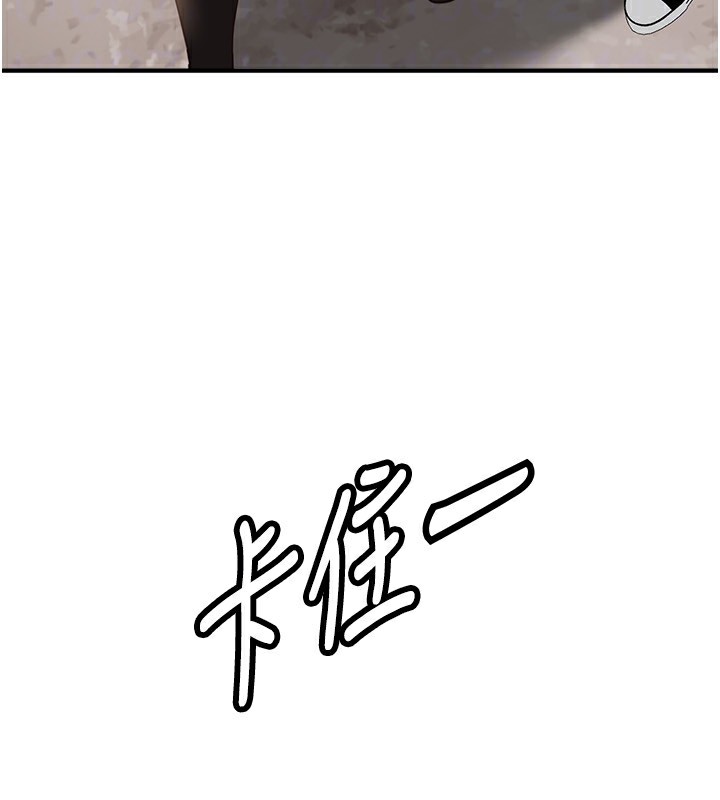 140P - Beautiful Days