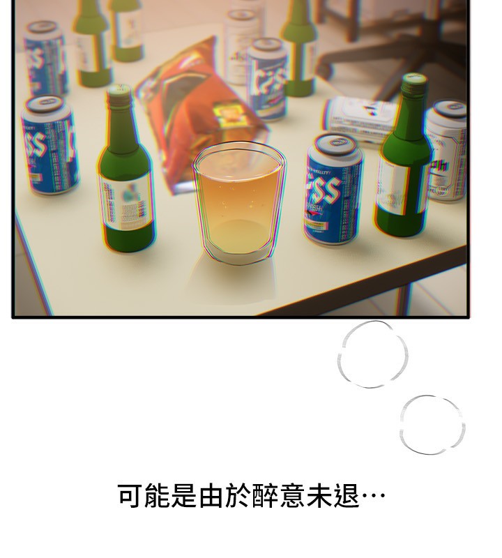 62P - Beautiful Days