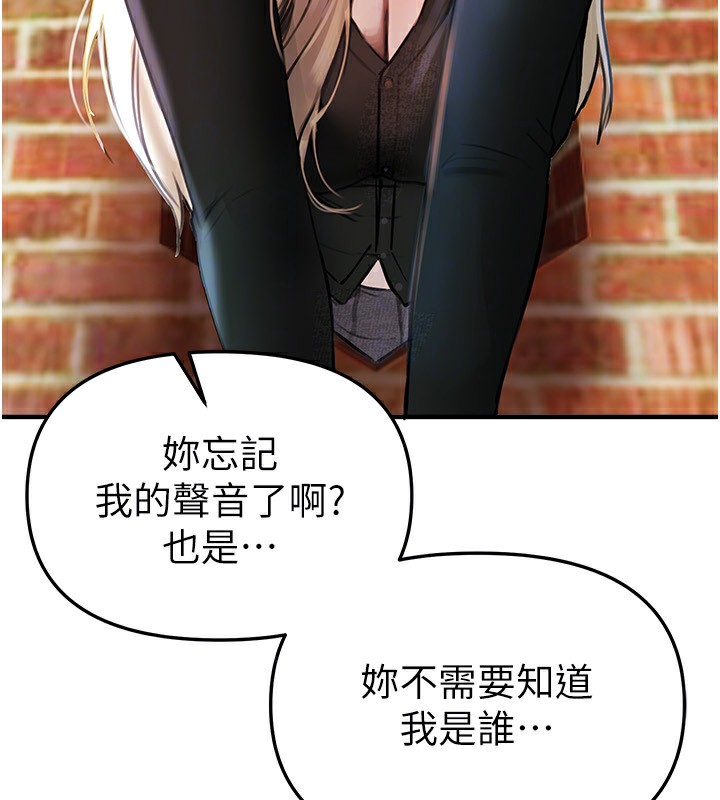 118P - Beautiful Days