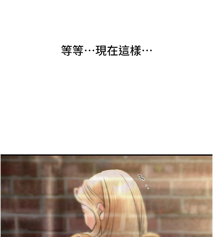 130P - Beautiful Days