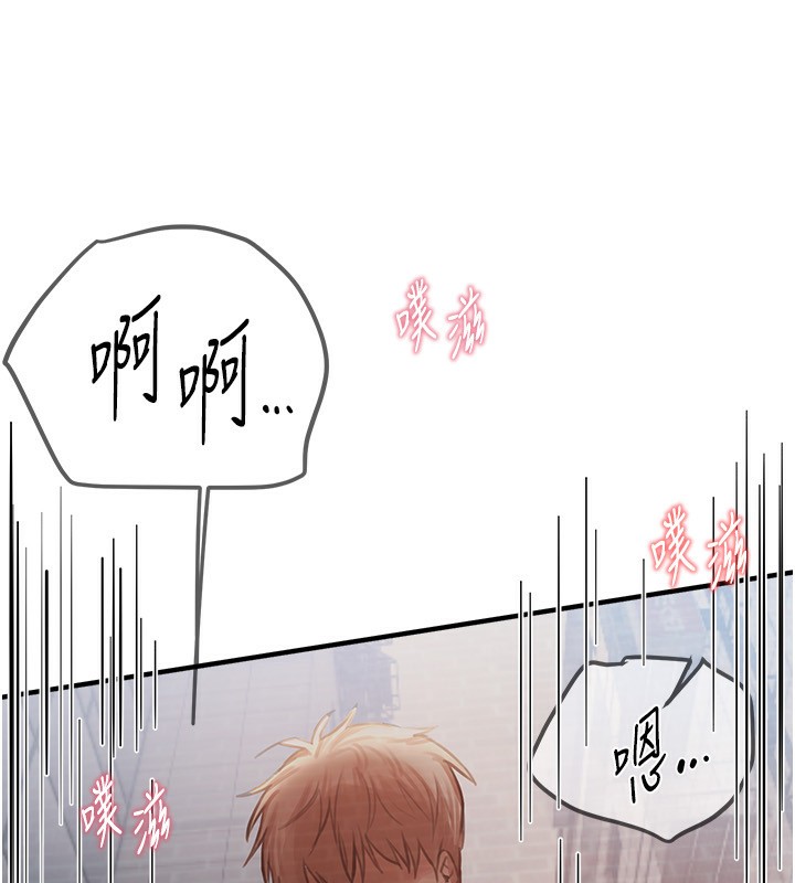 161P - Beautiful Days
