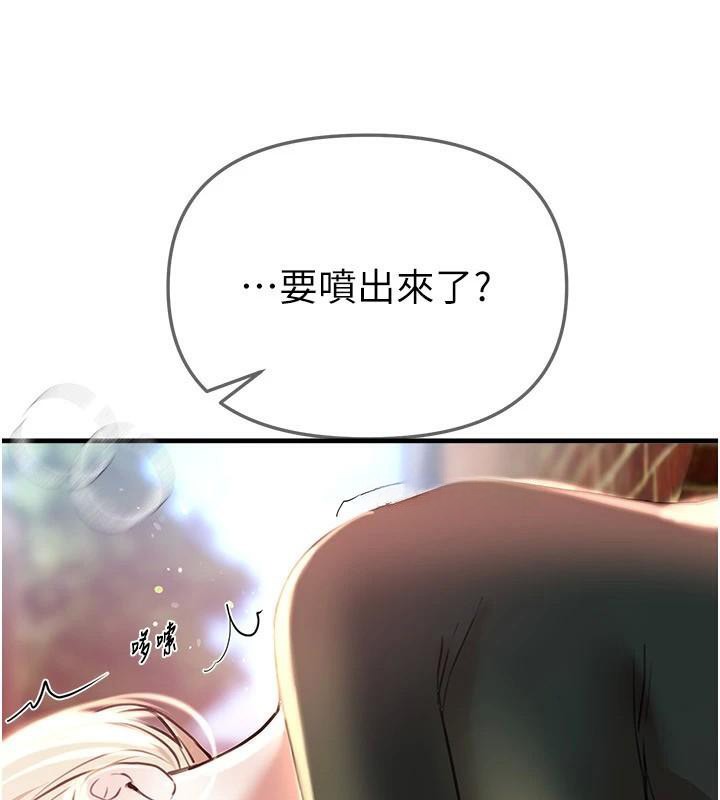 114P - Beautiful Days