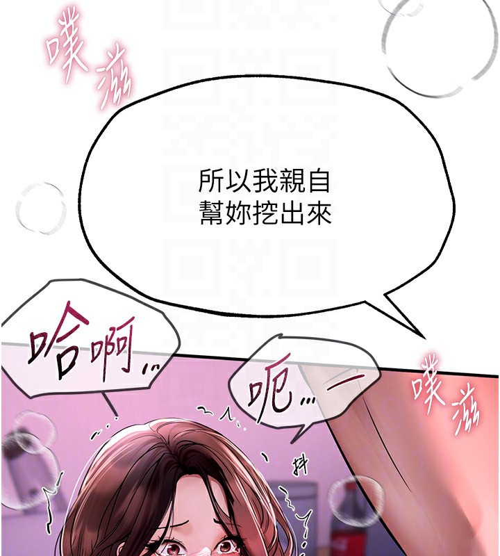 122P - Beautiful Days