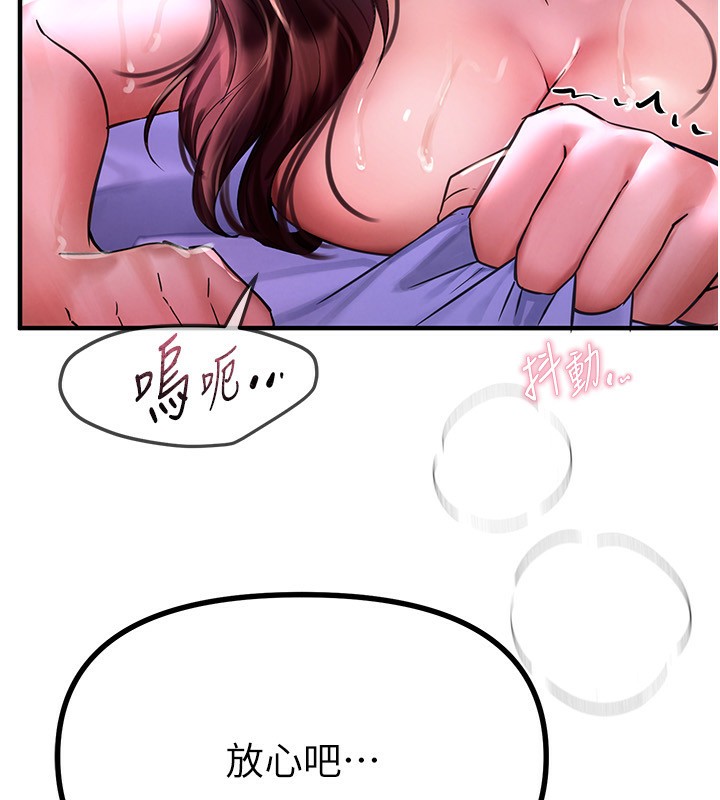 152P - Beautiful Days