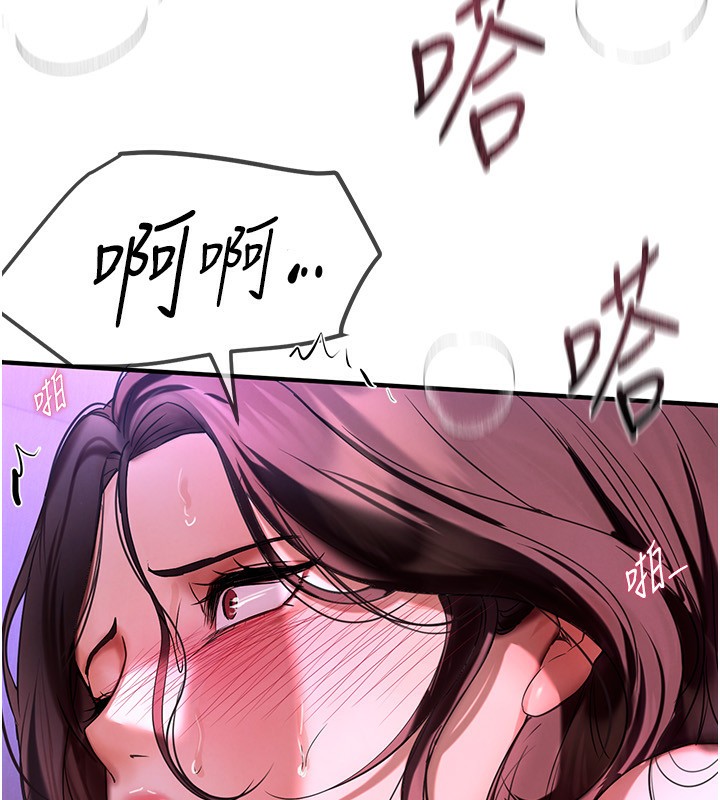 160P - Beautiful Days