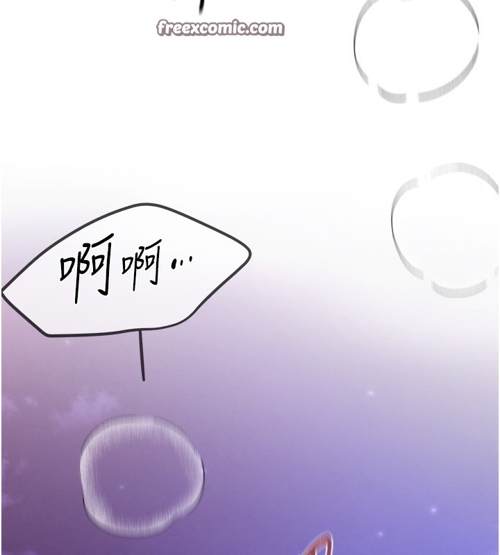 162P - Beautiful Days