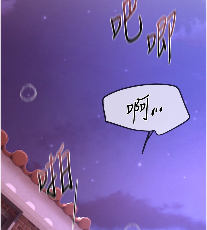 163P - Beautiful Days