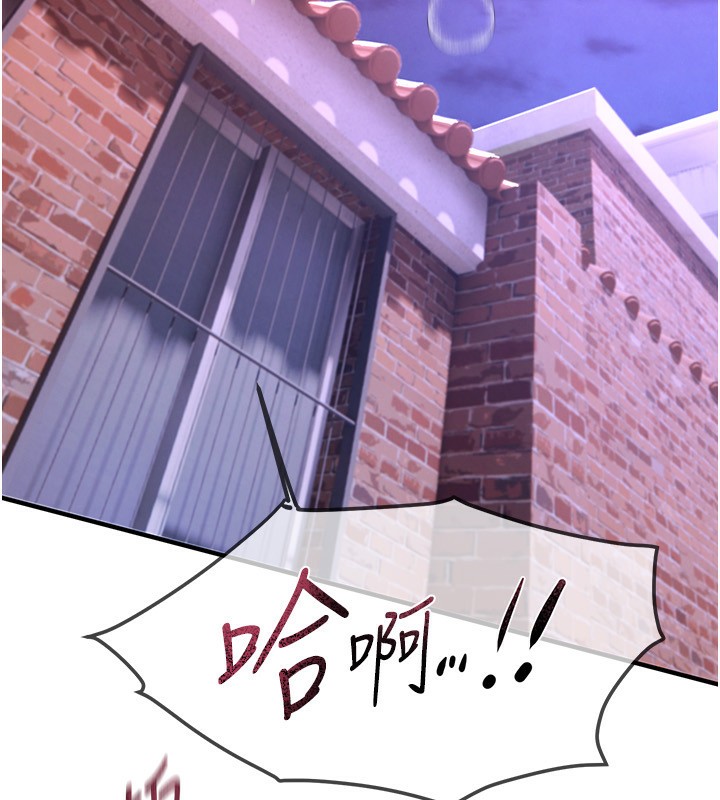 164P - Beautiful Days
