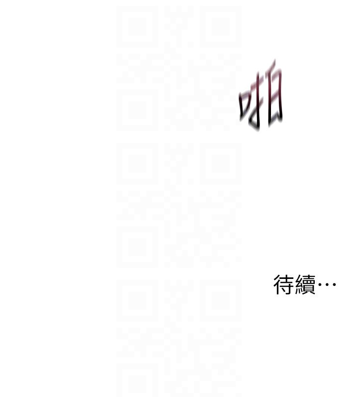 166P - Beautiful Days