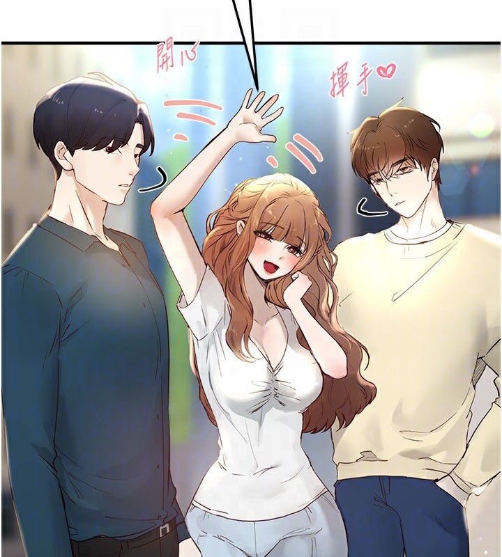 120P - Beautiful Days