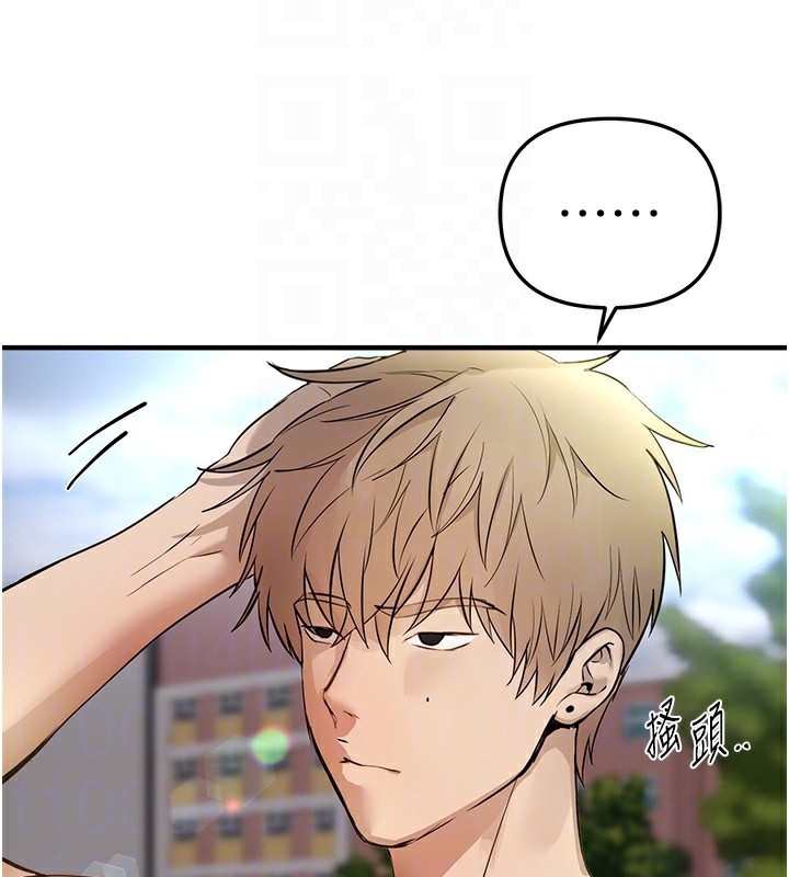 122P - Beautiful Days