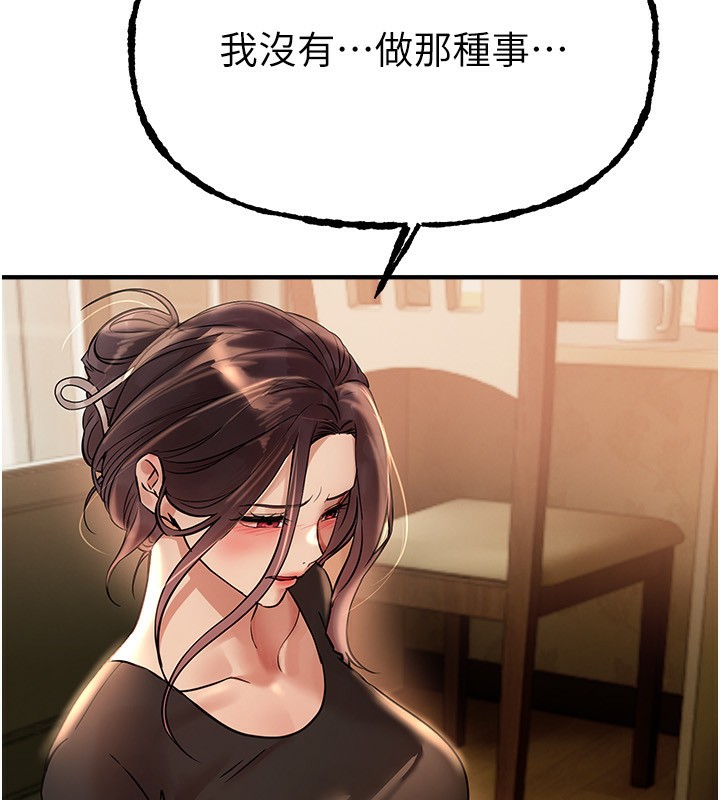 124P - Beautiful Days